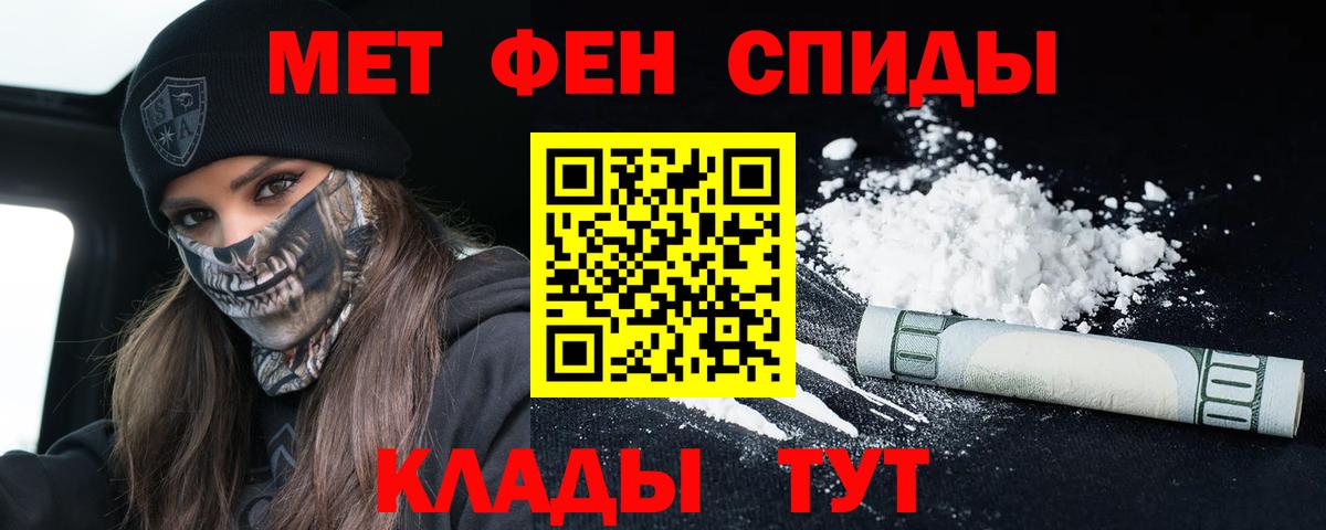 АМФ Розовый Шатура