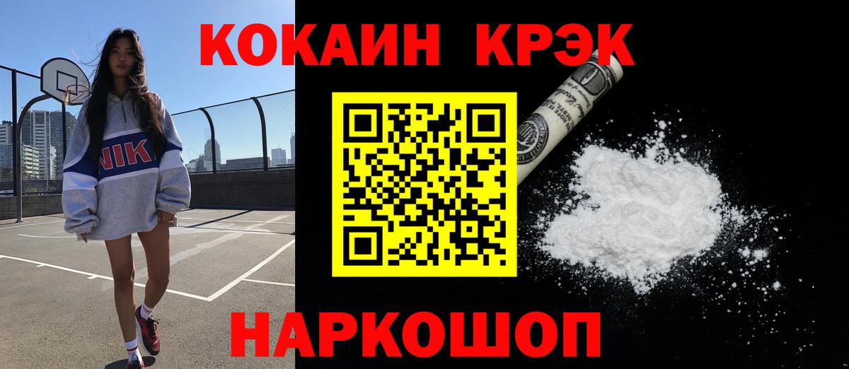 КОКАИН 98% Шатура