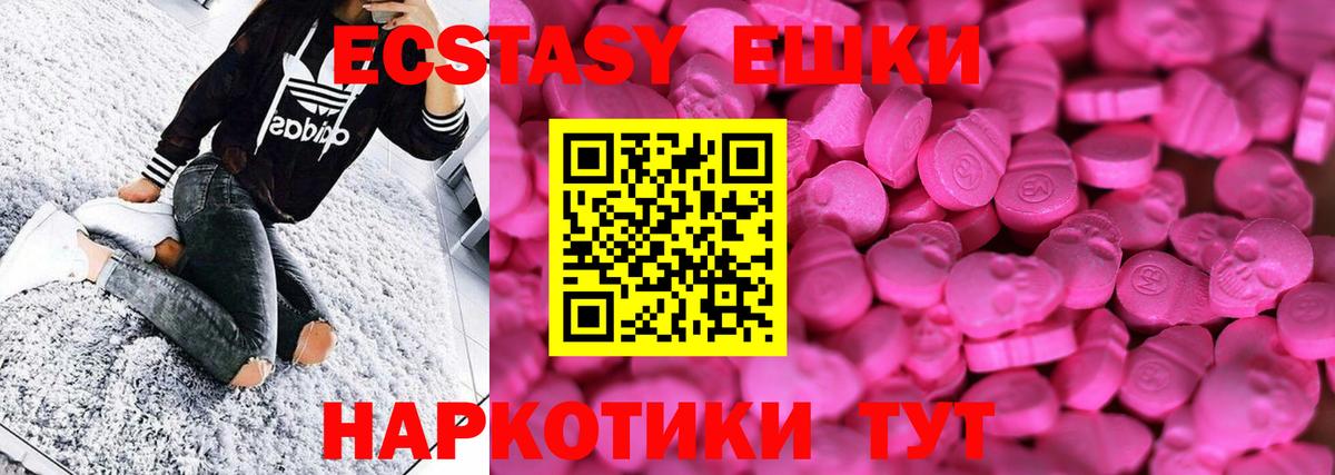 блэк спрут как зайти  Экстази louis Vuitton  Ecstasy  как найти   Шатура  Вход с VPN  Ecstasy 280мг 