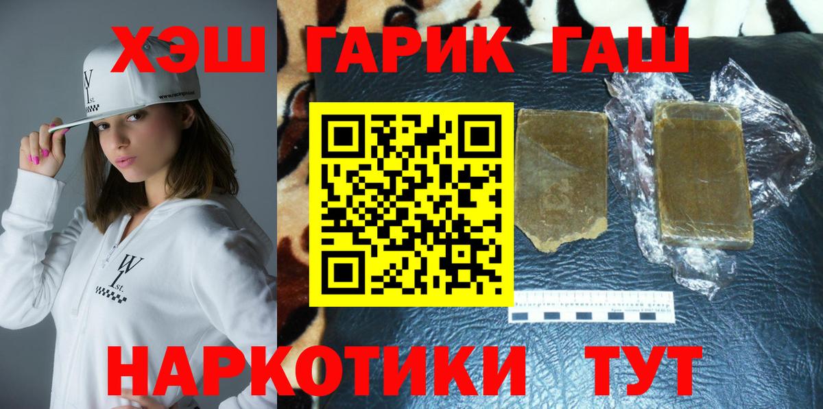 Гашиш индика сатива Шатура