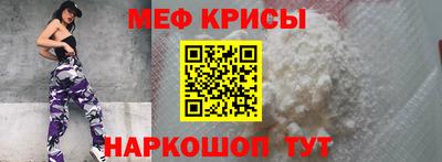 ешки Краснодар