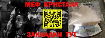 MDMA Premium VHQ Краснознаменск