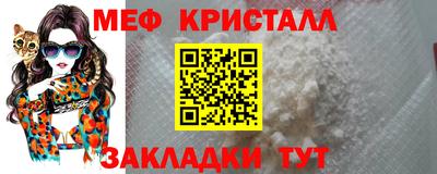 ешки Краснодар