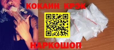 мет Краснокаменск