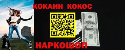 ешки Краснодар