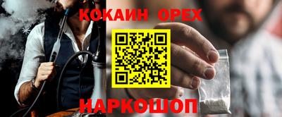 MDMA Premium VHQ Краснознаменск