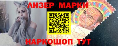 мет Краснокаменск