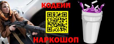 ешки Краснодар
