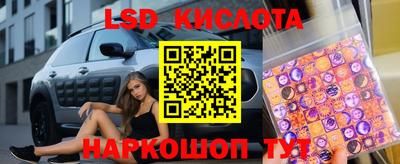 ешки Краснодар