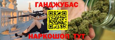 мет Краснокаменск