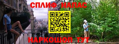 мет Краснокаменск