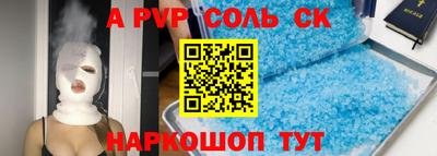 ешки Краснодар