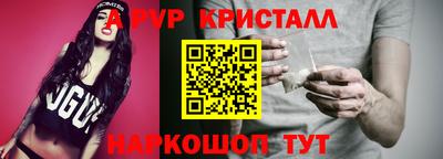 мет Краснокаменск