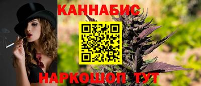 мет Краснокаменск