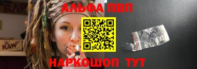 ешки Краснодар