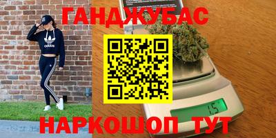 ешки Краснодар