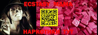 ешки Краснодар