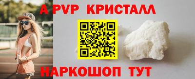 мет Краснокаменск