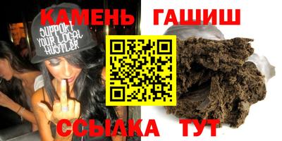 ешки Краснодар