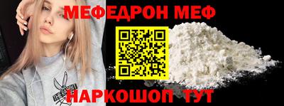 ешки Краснодар