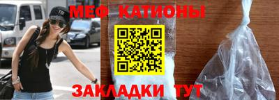 мет Краснокаменск
