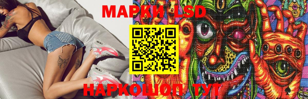 ЛСД экстази ecstasy  Лсд 25 экстази ecstasy  Вход с VPN  Шатура 