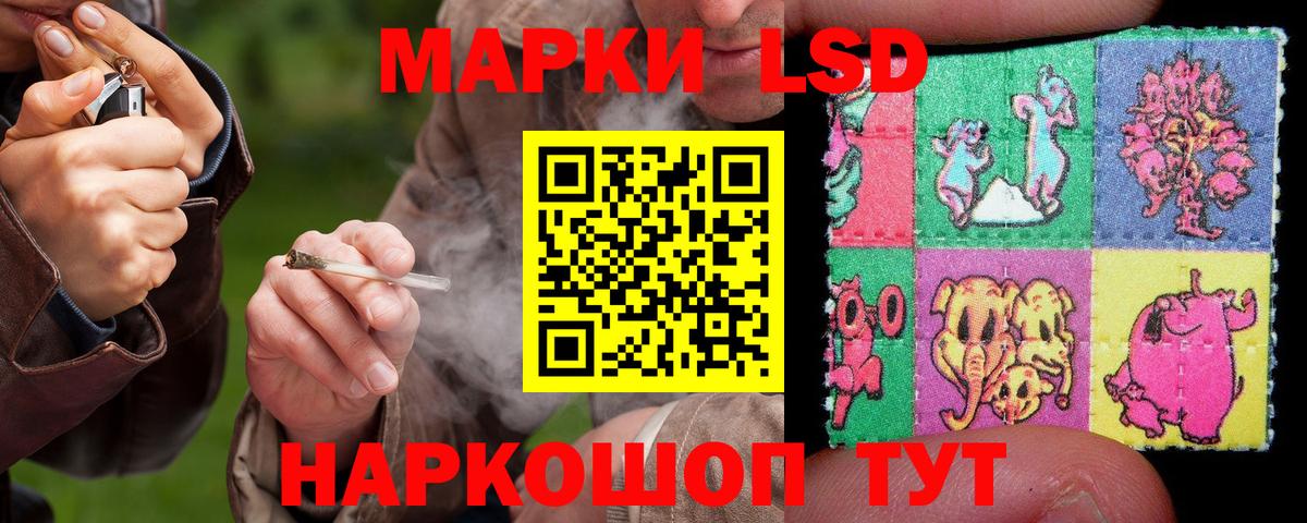 Лсд 25 экстази кислота Шатура
