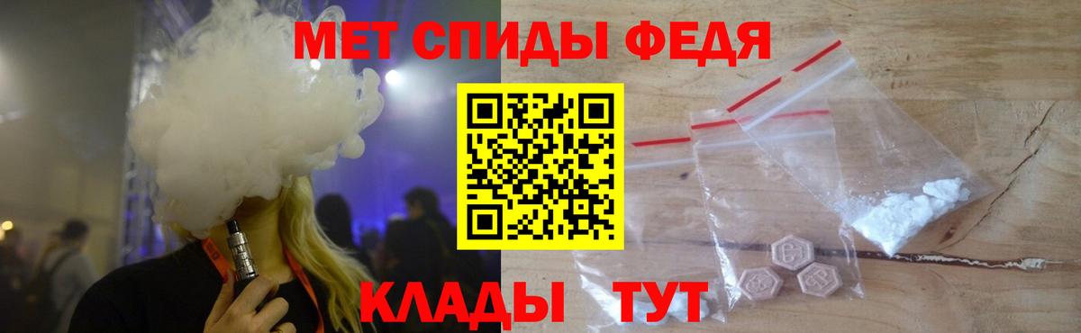 Первитин пудра  Вход с VPN  Шатура 