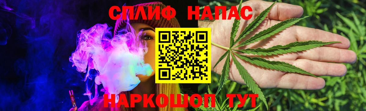Бошки Шишки MAZAR  МАРИХУАНА Ganja  МАРИХУАНА планчик  Вход с VPN  Шатура 